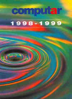 Каталог Computar 1998-1999, 54-58, Баград.рф